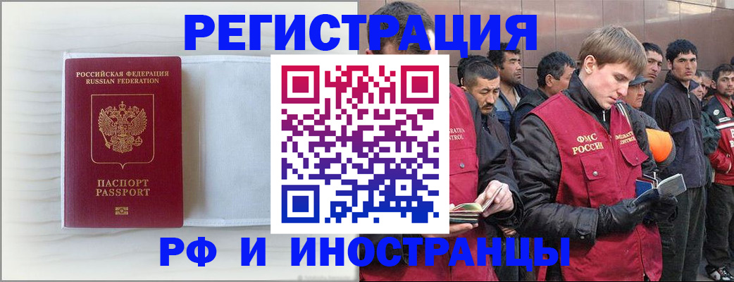 прописка поиск в Среднеуральске
