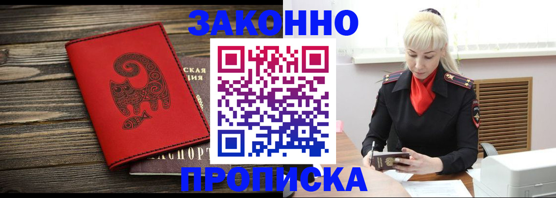 регистрация для школы в Среднеуральске