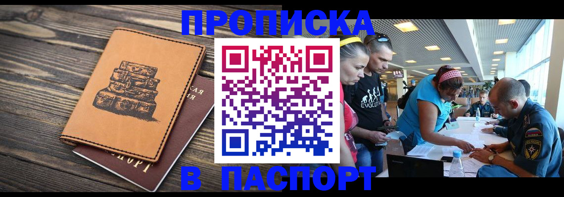 пропишу в квартире в Среднеуральске