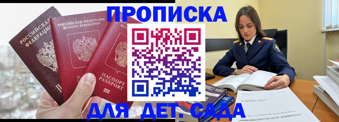 временная регистрация 2026 в Среднеуральске