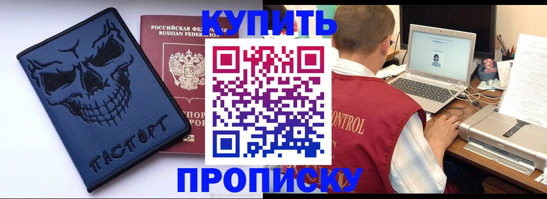 временная регистрация недорого в Среднеуральске